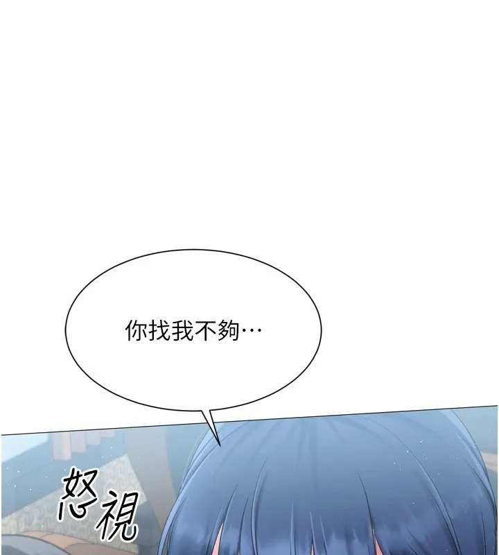 第31话-妳们就适合在我下面爬 154